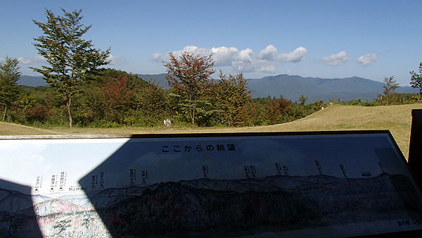 道の駅「しもごう」